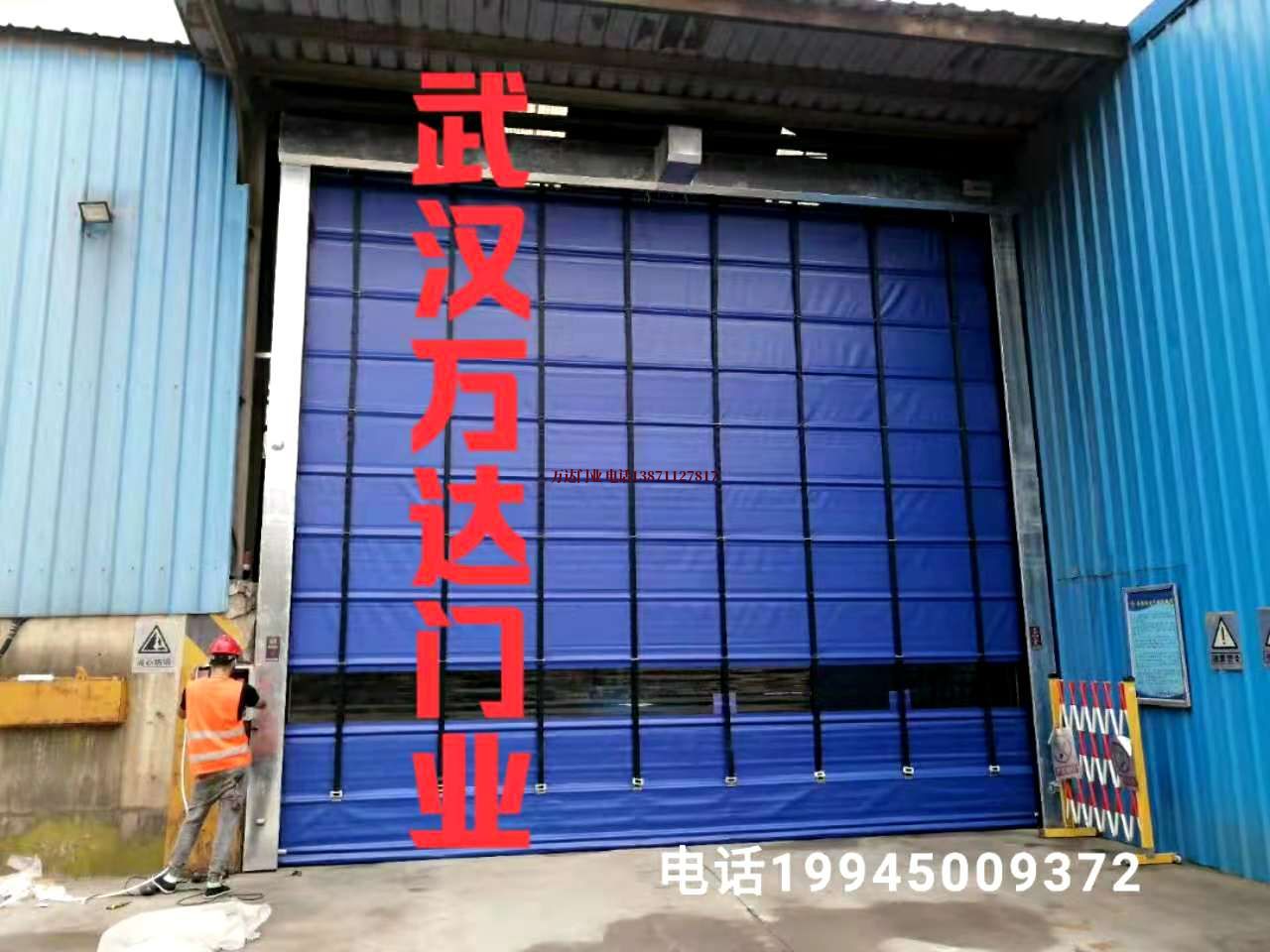 衡南快速卷帘门