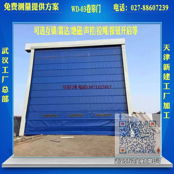 衡南堆积门